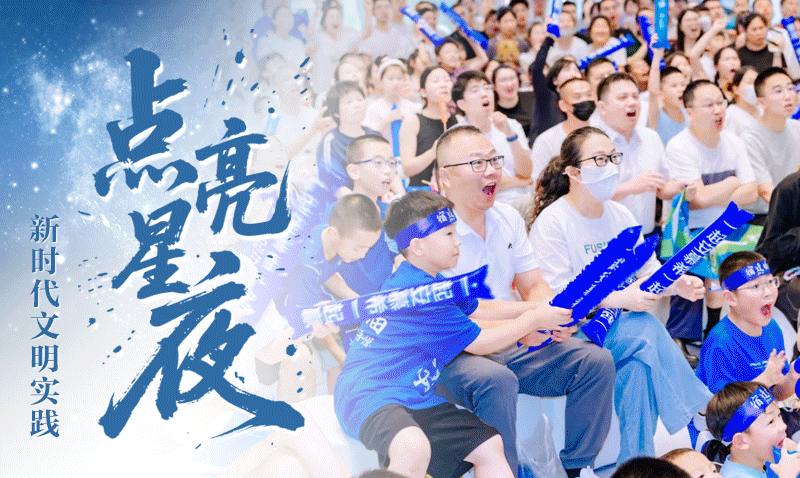 点亮星夜800-478.gif