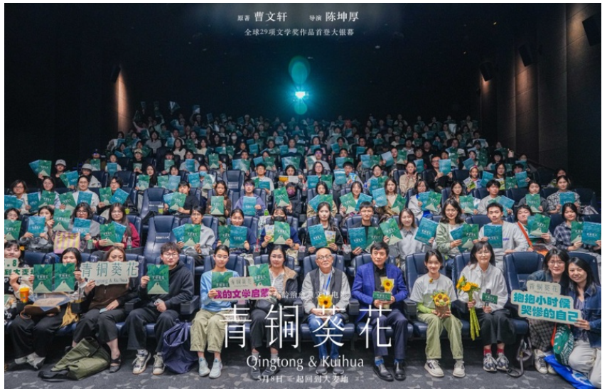 QQ20260506-112508.jpg