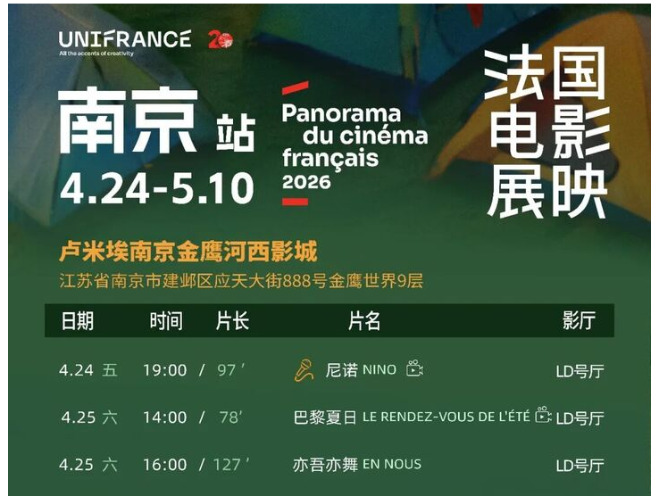 QQ20260416-104655.jpg