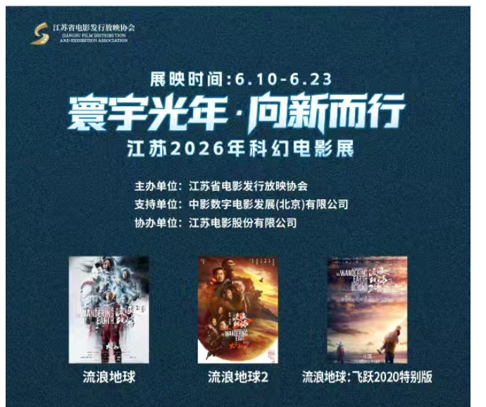 QQ20260611-110518.png