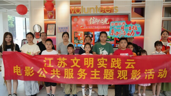 QQ20260715-143949.png