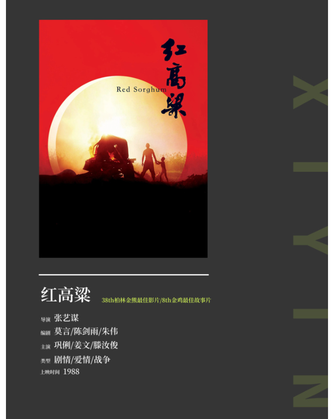 QQ20260901-102357.png