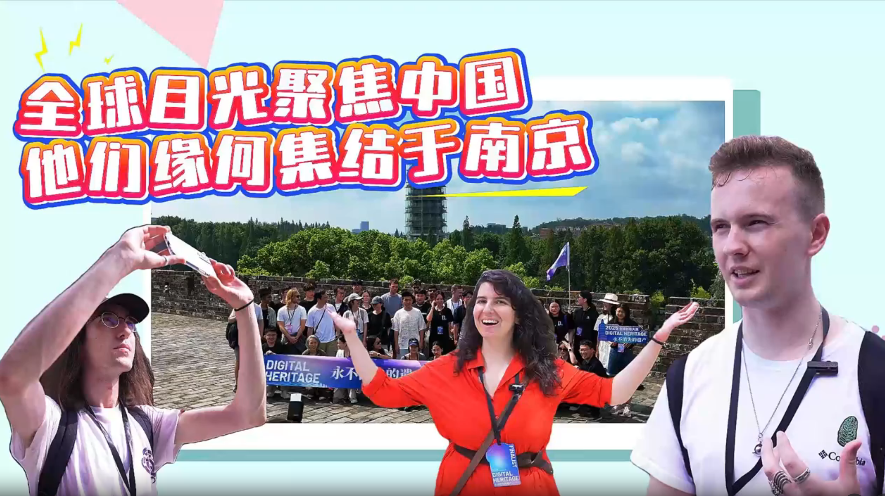 wechat_2025-08-05_100855_528.png