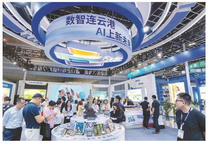 QQ20260923-101255.png