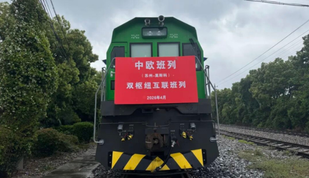 加强互联互通，江苏织就“山海共赢网”