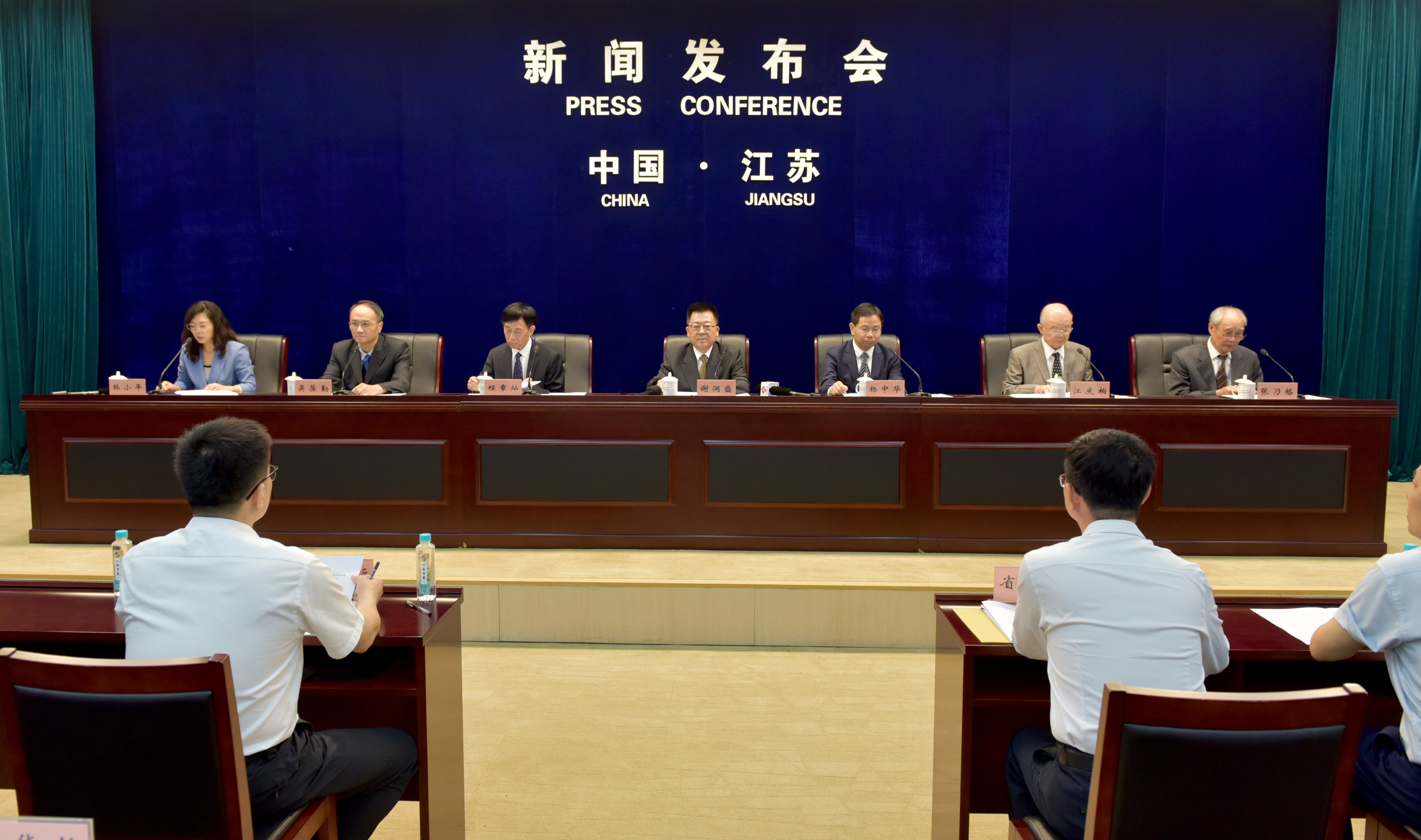0730发布会现场.jpg