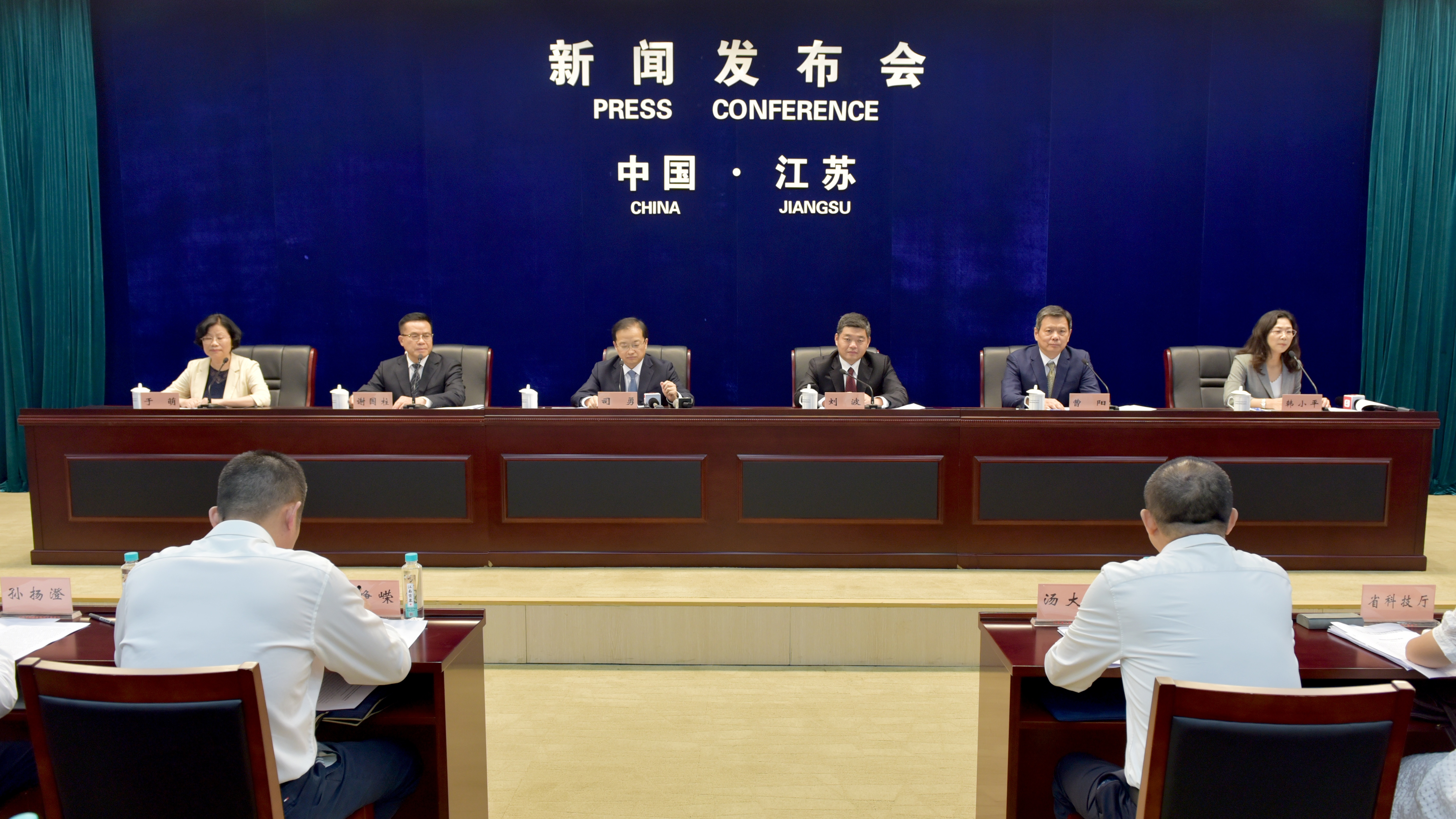 0916发布会_副本.jpg
