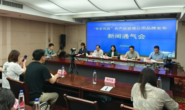 省委一号文件点题,江苏农产品有了省域公用品牌