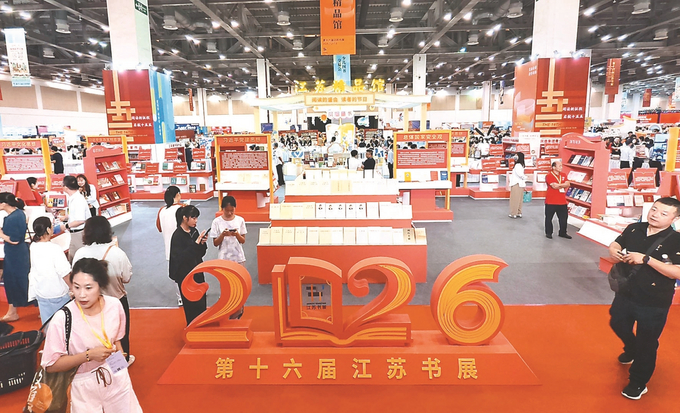 d68ede41-b14e-45ec-97d6-0f210cf96320.jpg