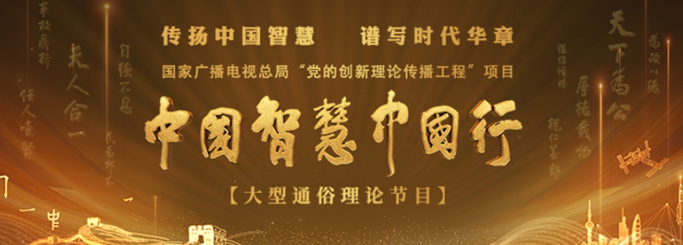 xinzhihui.png