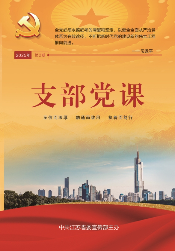 第二期.png