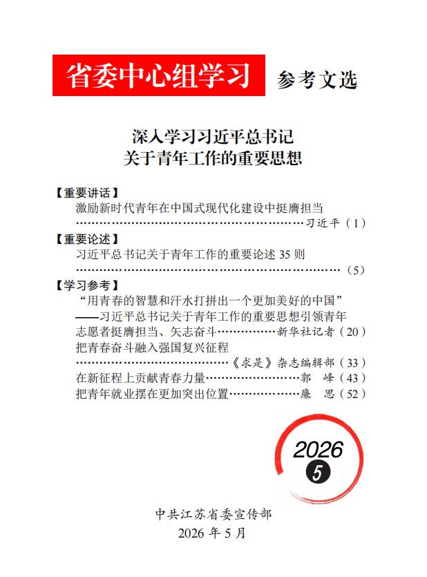 第五期.png