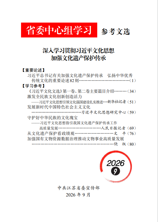 QQ20260929-151118.png