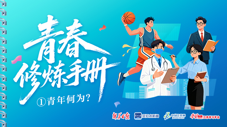 第一期16-9.jpg