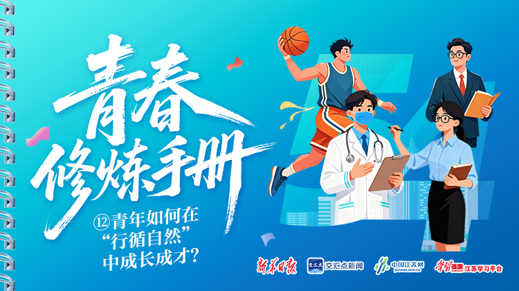 第十二期16-9.jpg