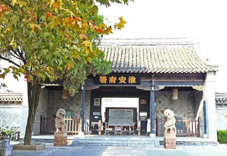 淮安“读城”丨解读人文淮安:淮安历代政区沿革