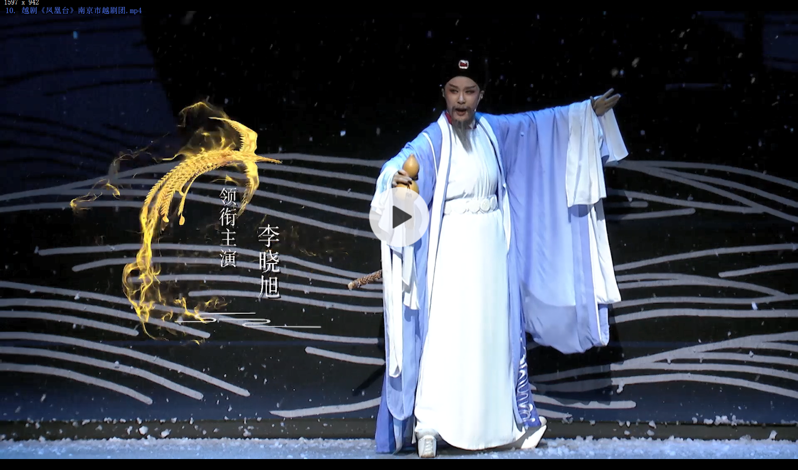 凤凰台.png