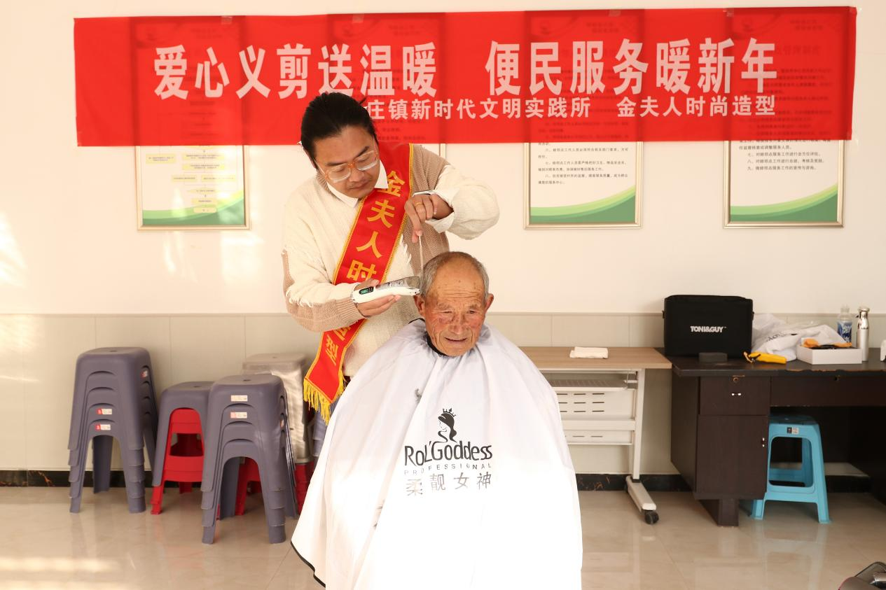 我为群众多办实事|连云港市赣榆区：爱心义剪送温暖 便民服务暖新年 | 江苏宣传网