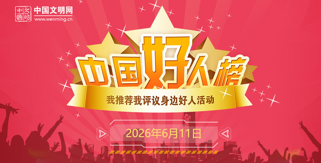搜狗高速浏览器截图20260612101911.png