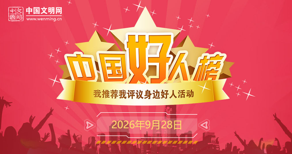 搜狗高速浏览器截图20260929091530.png