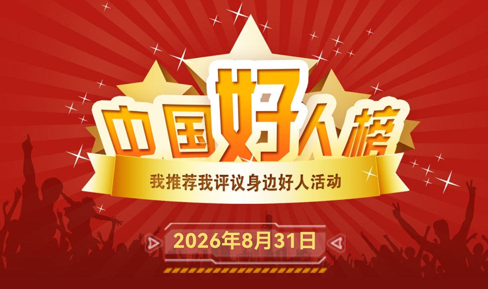 搜狗高速浏览器截图20260901091116.png