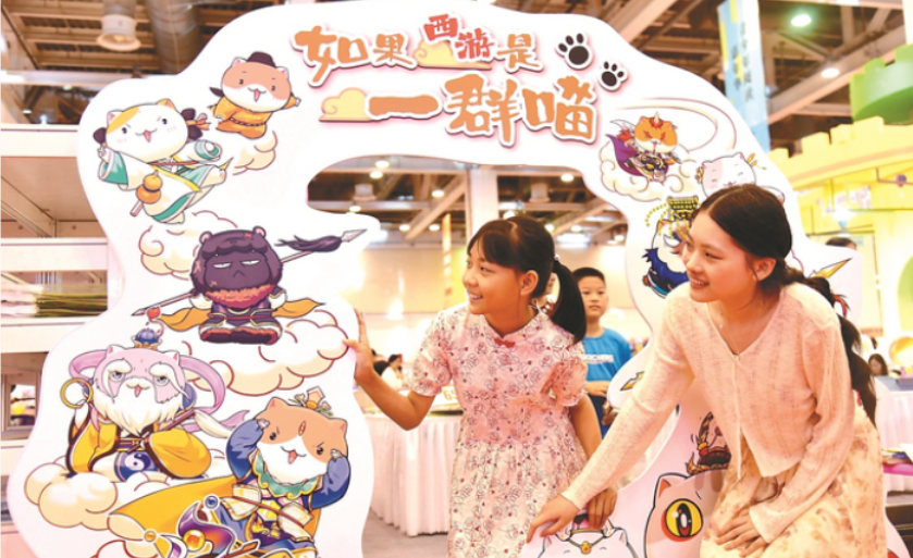第十六届江苏书展落幕 “书展是促进全民阅读最好的场所”