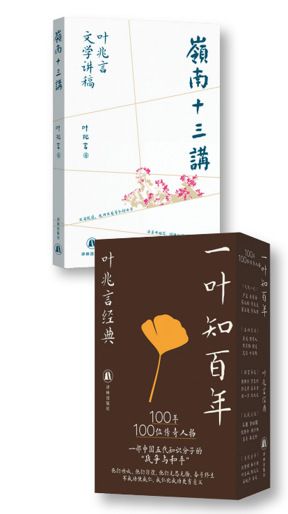 叶.png