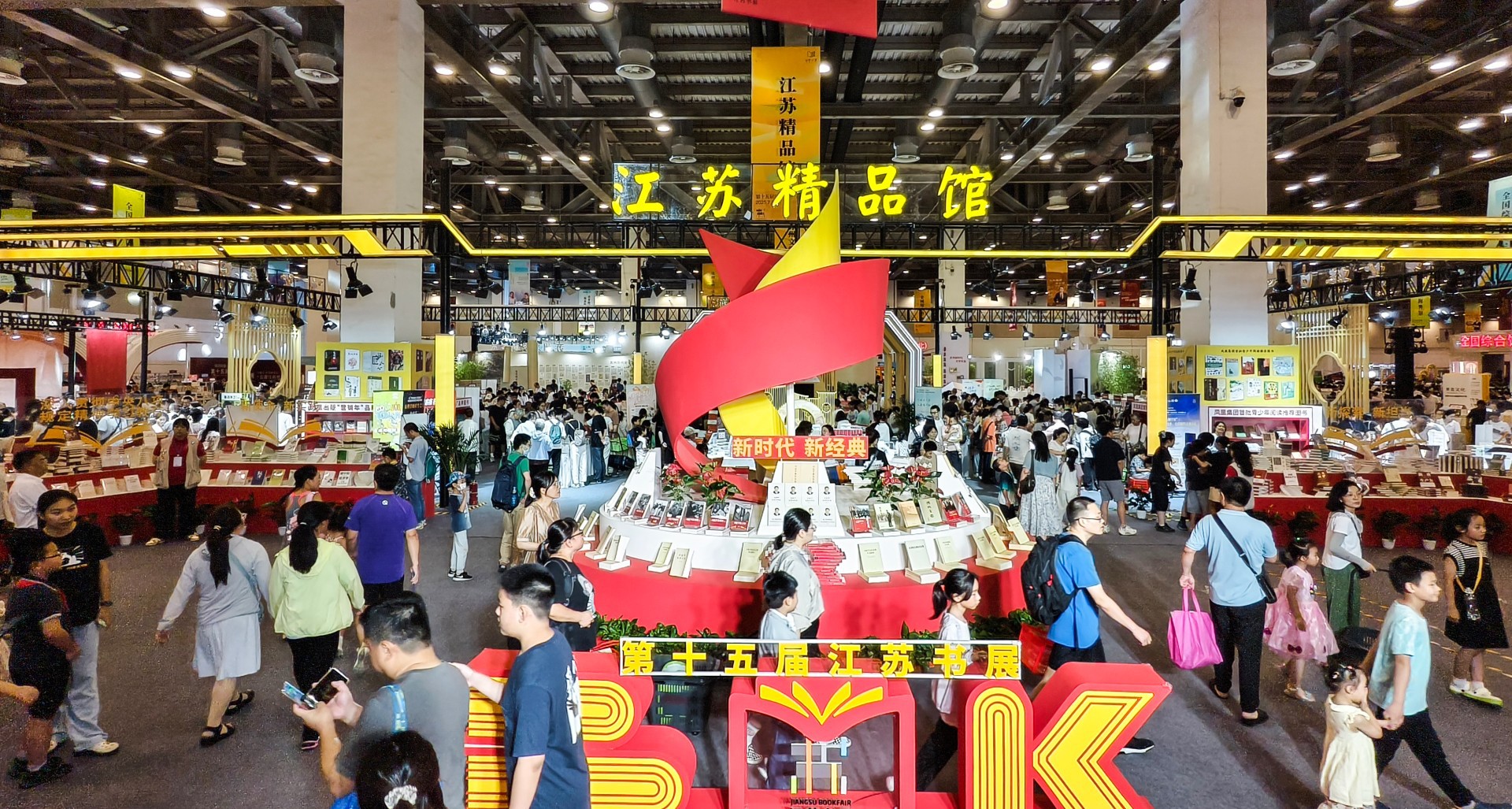 书展.jpg