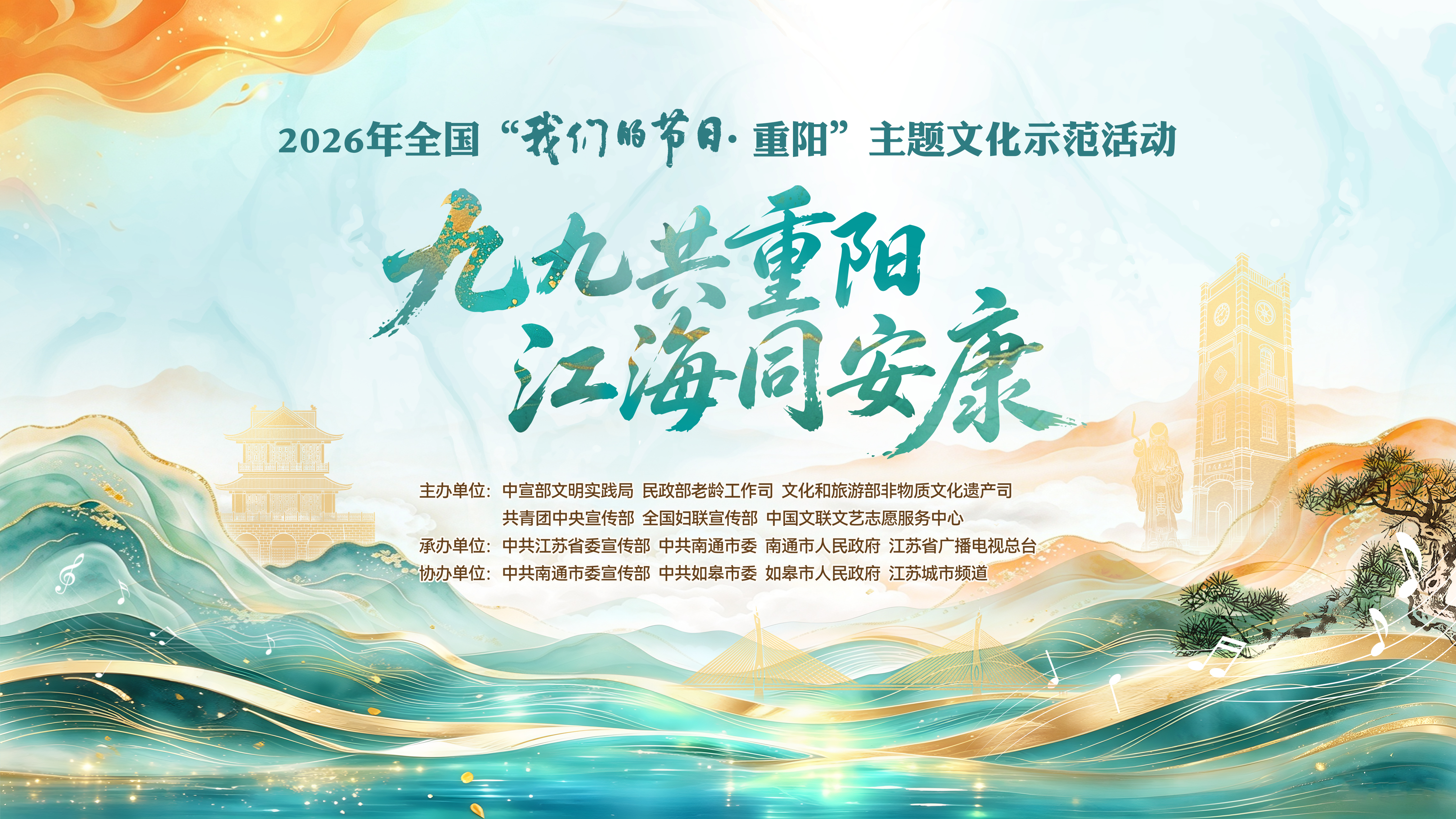 微信图片_20261014132140_3_3244.jpg