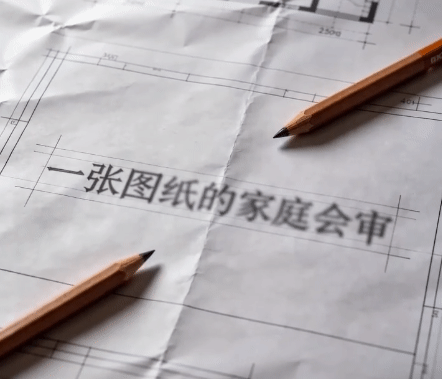 录制_2026_06_04_15_09_06_364.gif