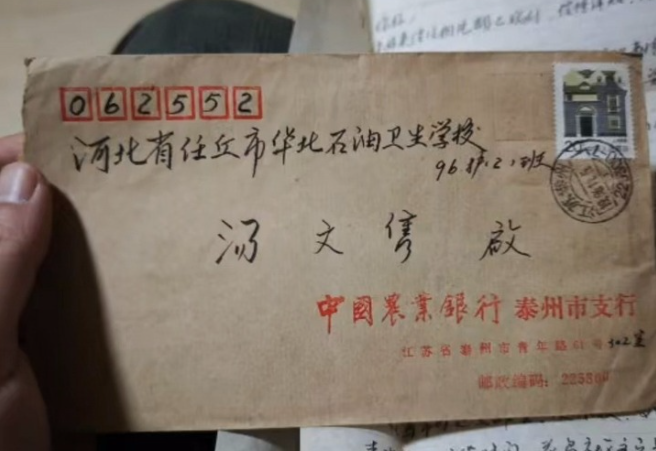 搜狗高速浏览器截图20260813100332.png