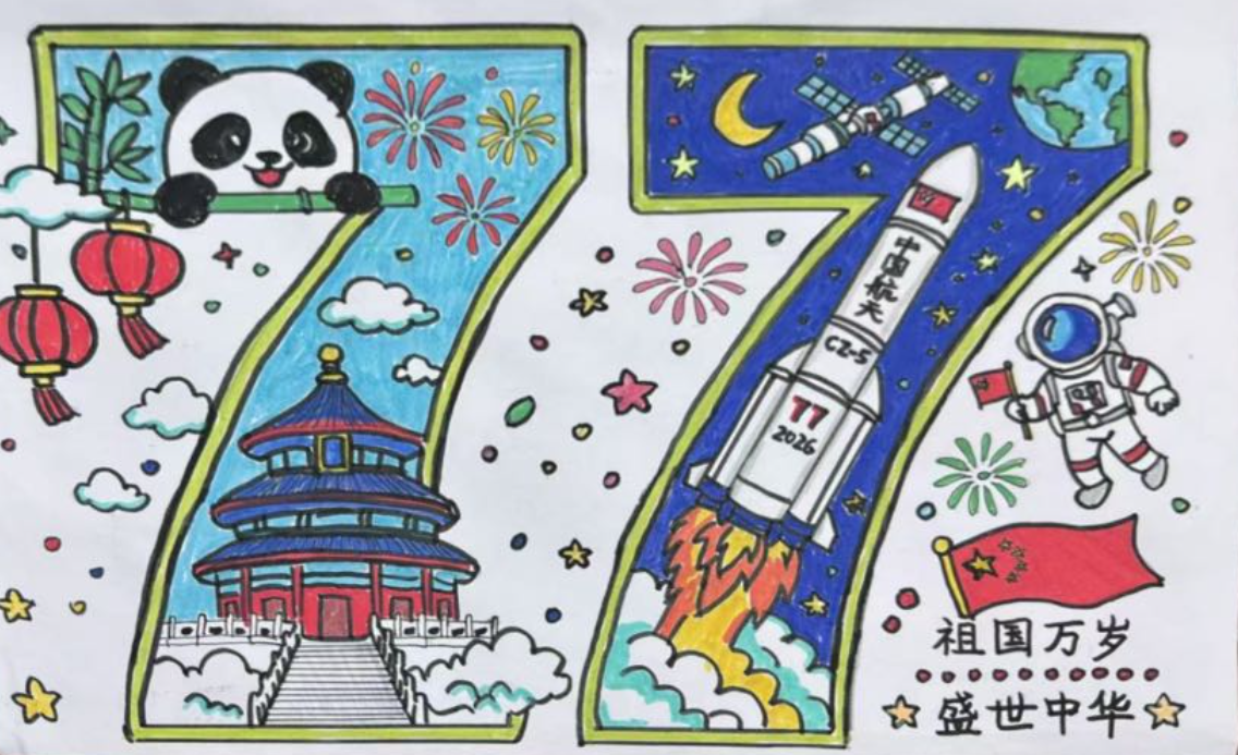 搜狗高速浏览器截图20261008102425.png