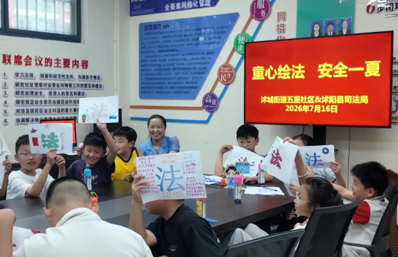 微信图片_2026-07-31_150049_655.png