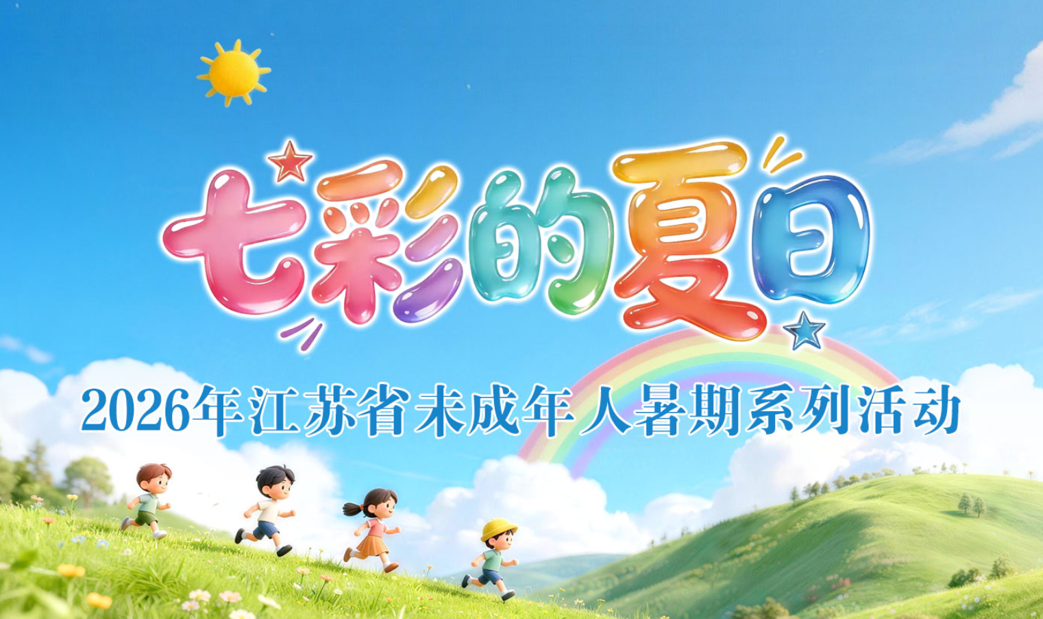 搜狗高速浏览器截图20260813095700.png