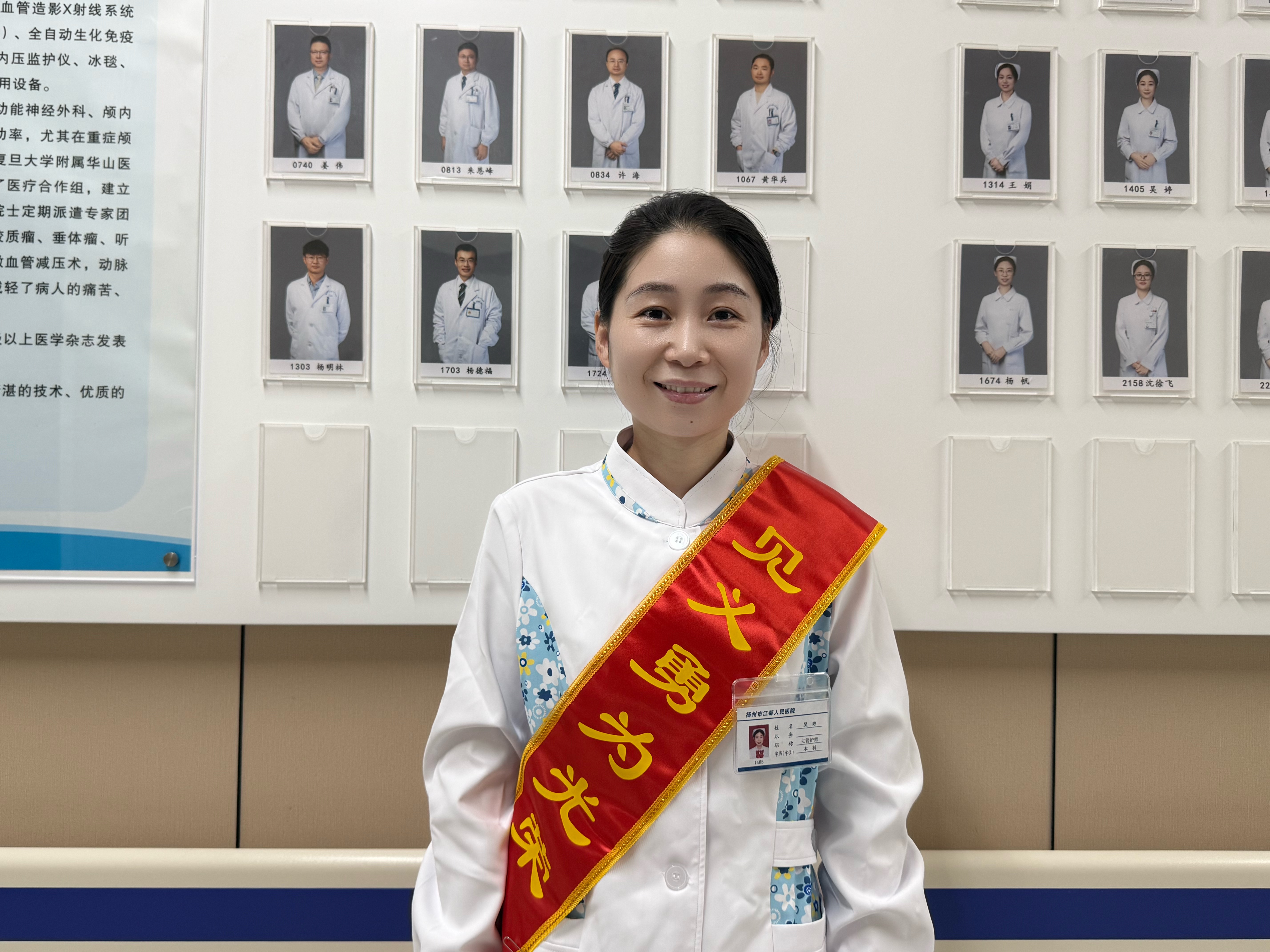 吴婷工作照.jpg