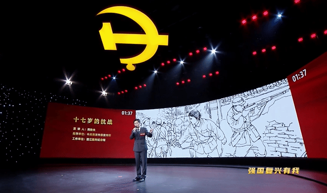 录制_2025_07_18_16_13_02_773.gif
