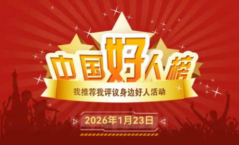 搜狗高速浏览器截图20260616102934.png