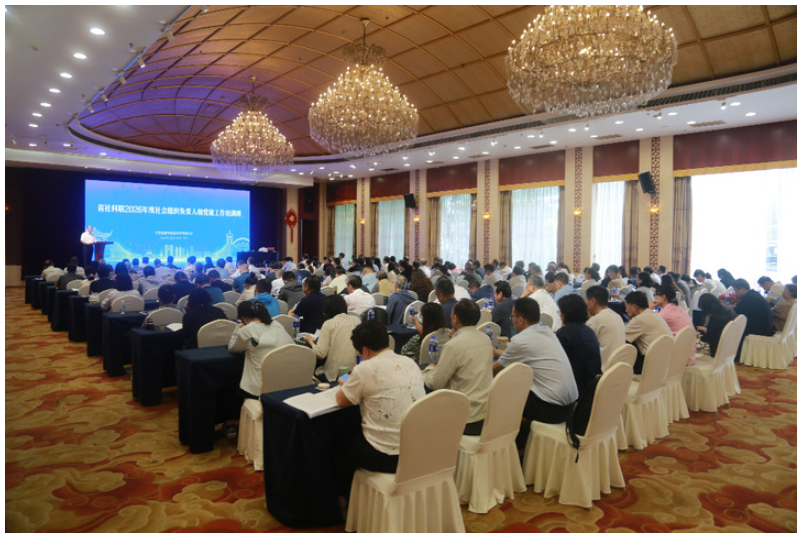 江苏省社科联2026年度社会组织负责人和党建工作培训班在苏州举办